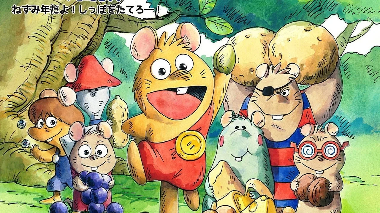 خلفية لـ Adventure of Gamba