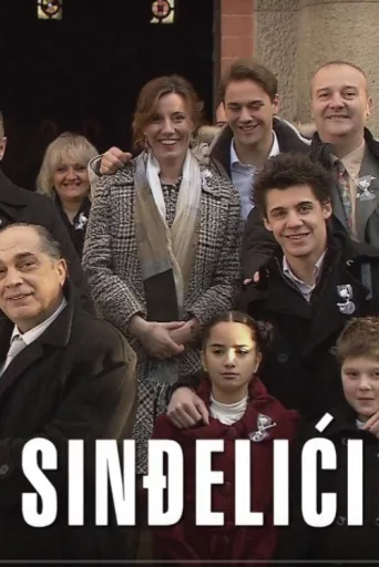 The Sindjelic Family afişi