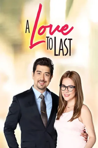 ملصق A Love to Last