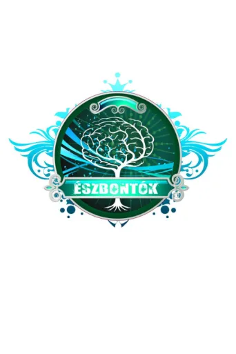 Постер Észbontók