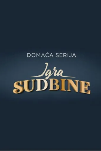 Постер Igra sudbine