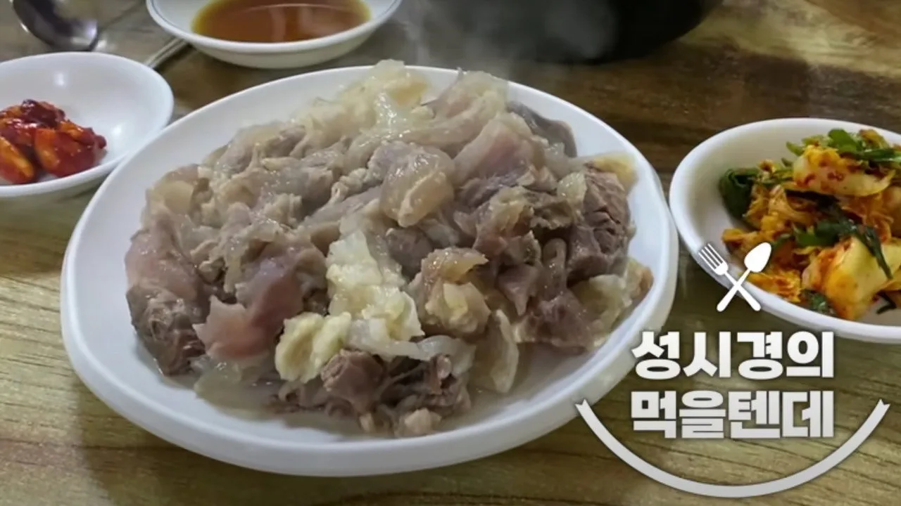 성시경의 먹을텐데 için arka plan görseli