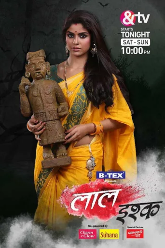 Póster de Laal Ishq