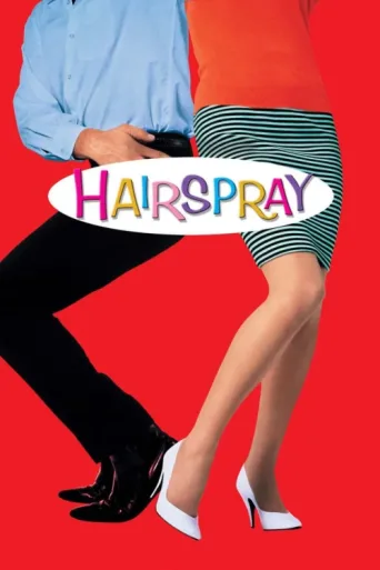 Постер Hairspray