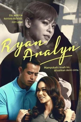 ملصق Ryan Aralyn