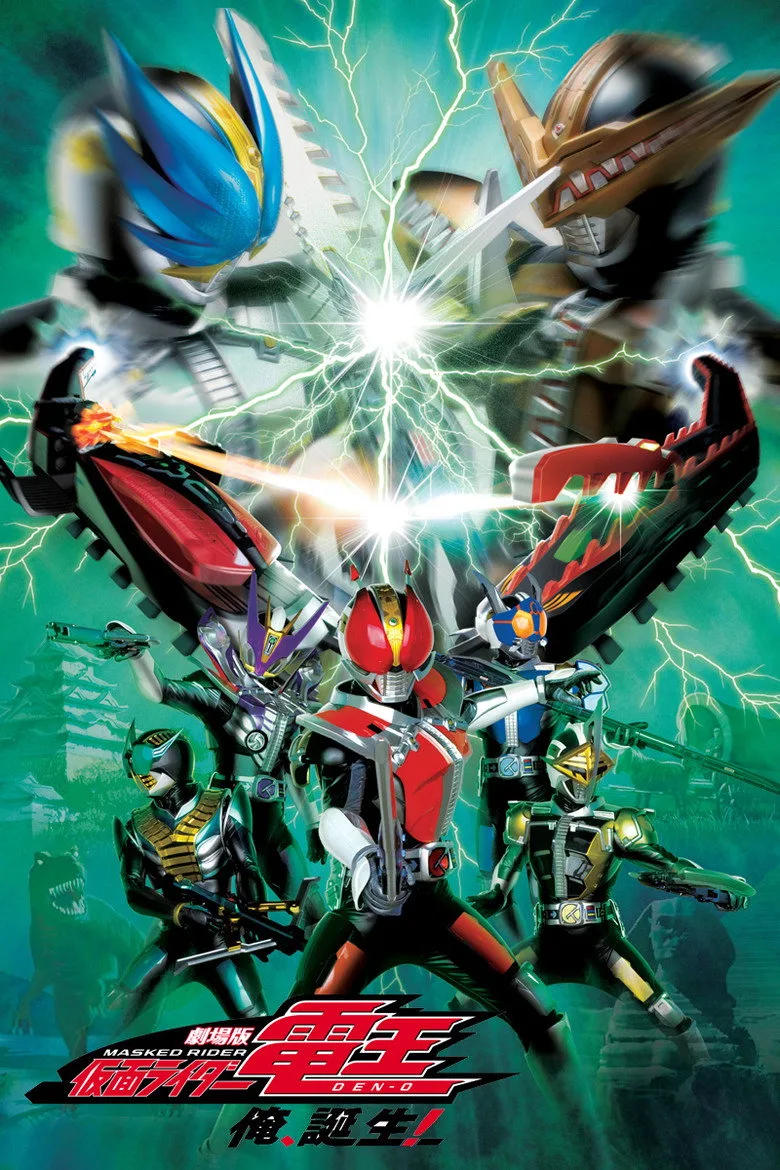 póster de Kamen Rider Den-O The Movie: I'm Born!