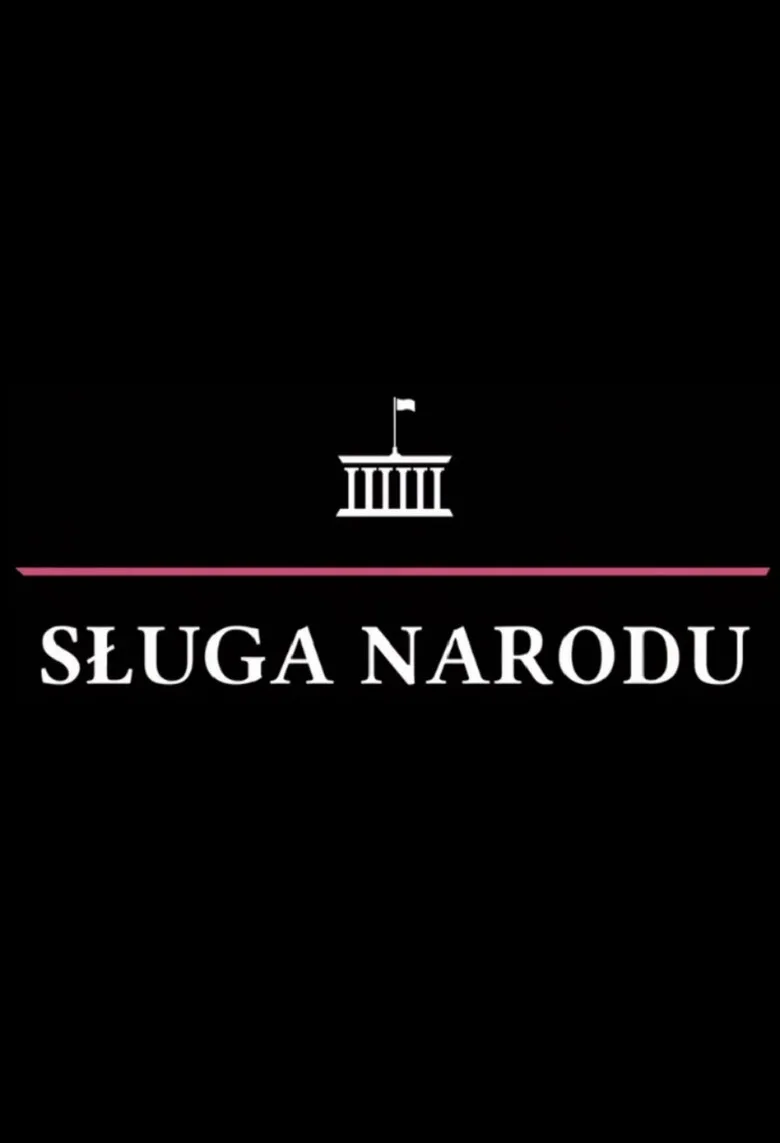 ملصق Sługa Narodu
