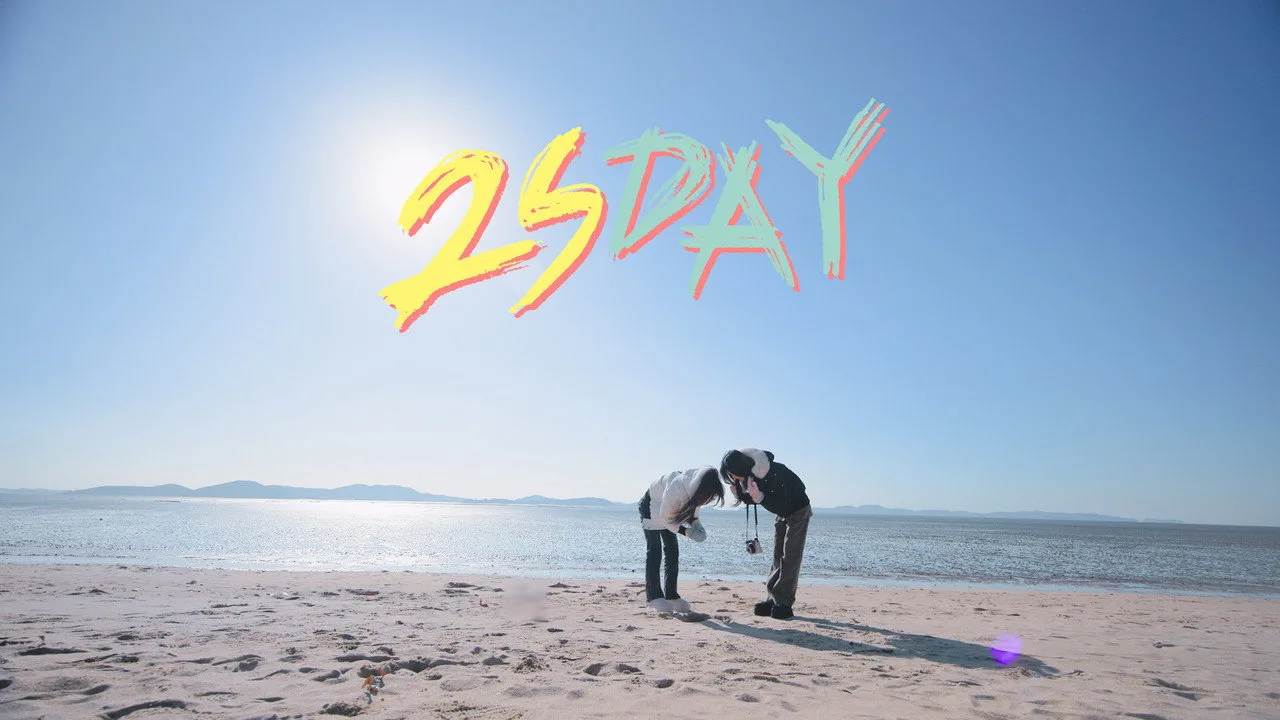 ITZY 2SDAY için arka plan görseli