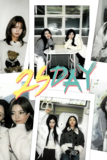 ملصق ITZY 2SDAY