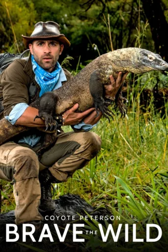 Постер Coyote Peterson Projesi