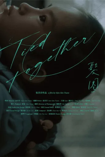 Póster de Tied Together