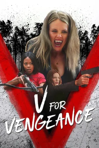 Постер V for Vengeance