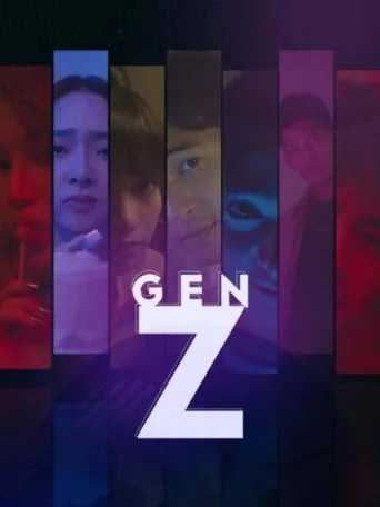 Постер Gen Z