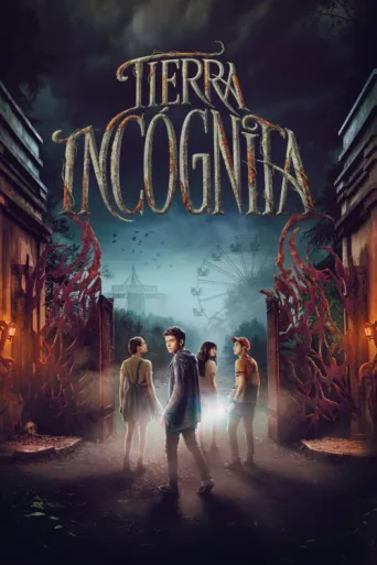 Постер Tierra incógnita