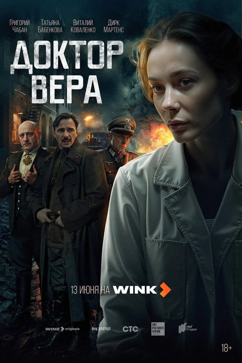 Credit poster