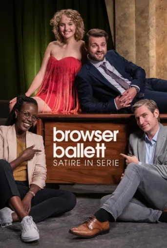 Постер Browser Ballett