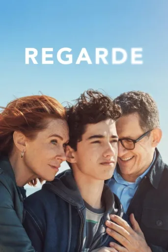 Постер Regarde