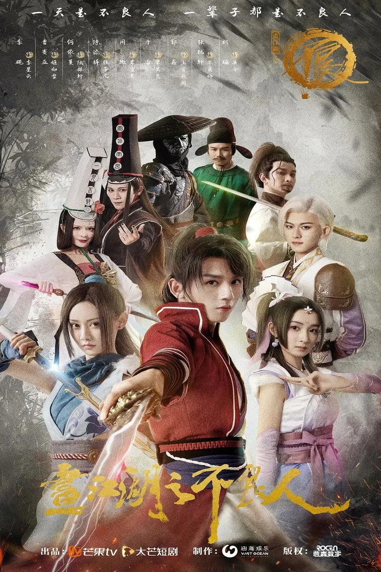Credit poster
