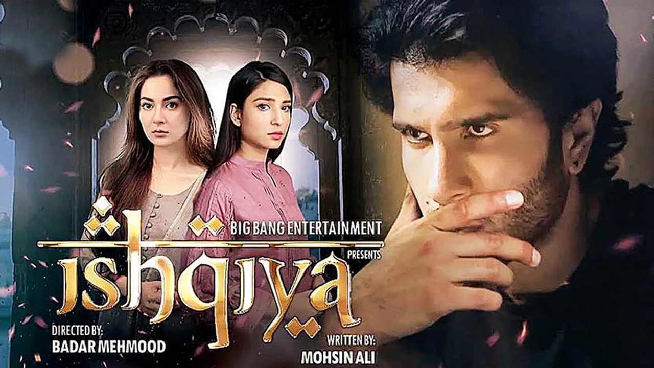 Фоновое изображение для Ishqiya