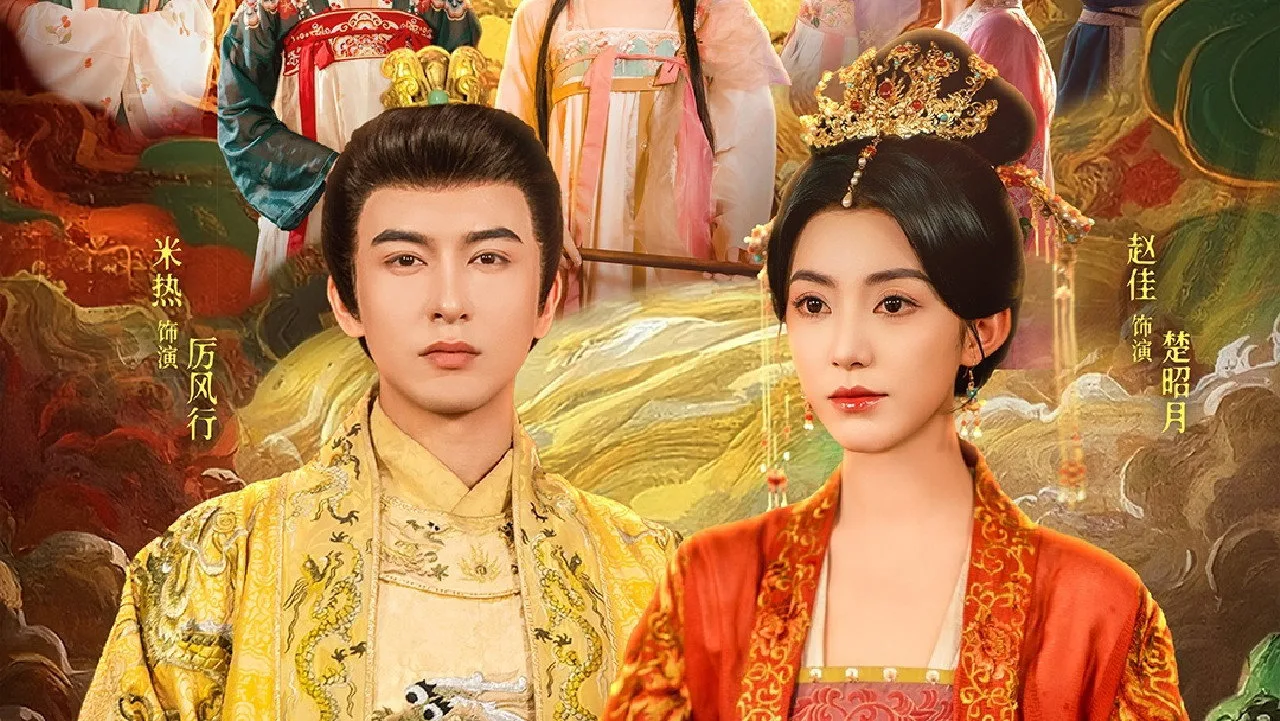 Фоновое изображение для The Legend of Zhaoyue