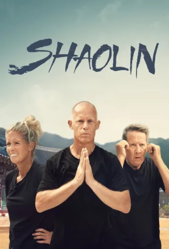 Постер Shaolin