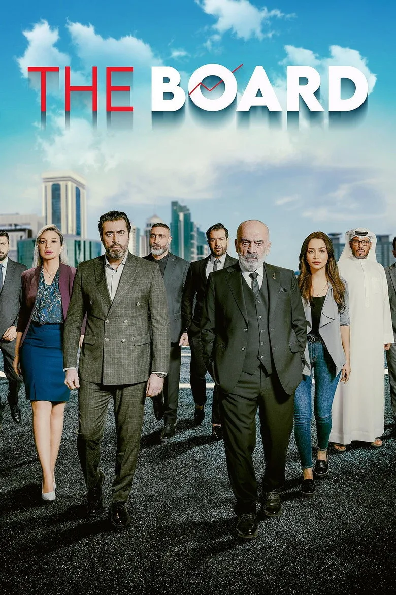 Credit poster
