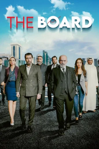 The Board afişi