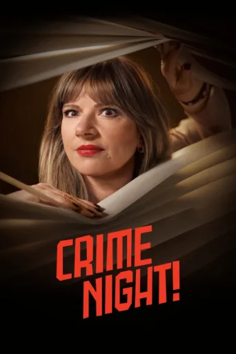 Постер Crime Night!