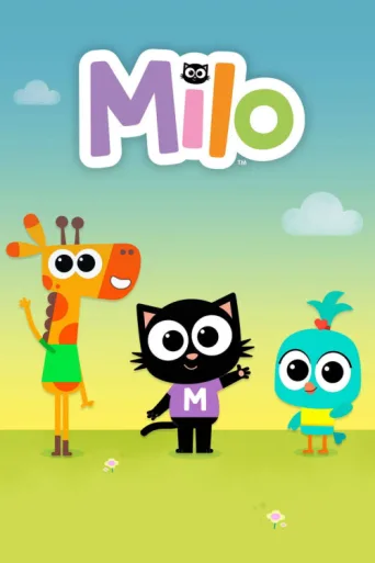 ملصق Milo