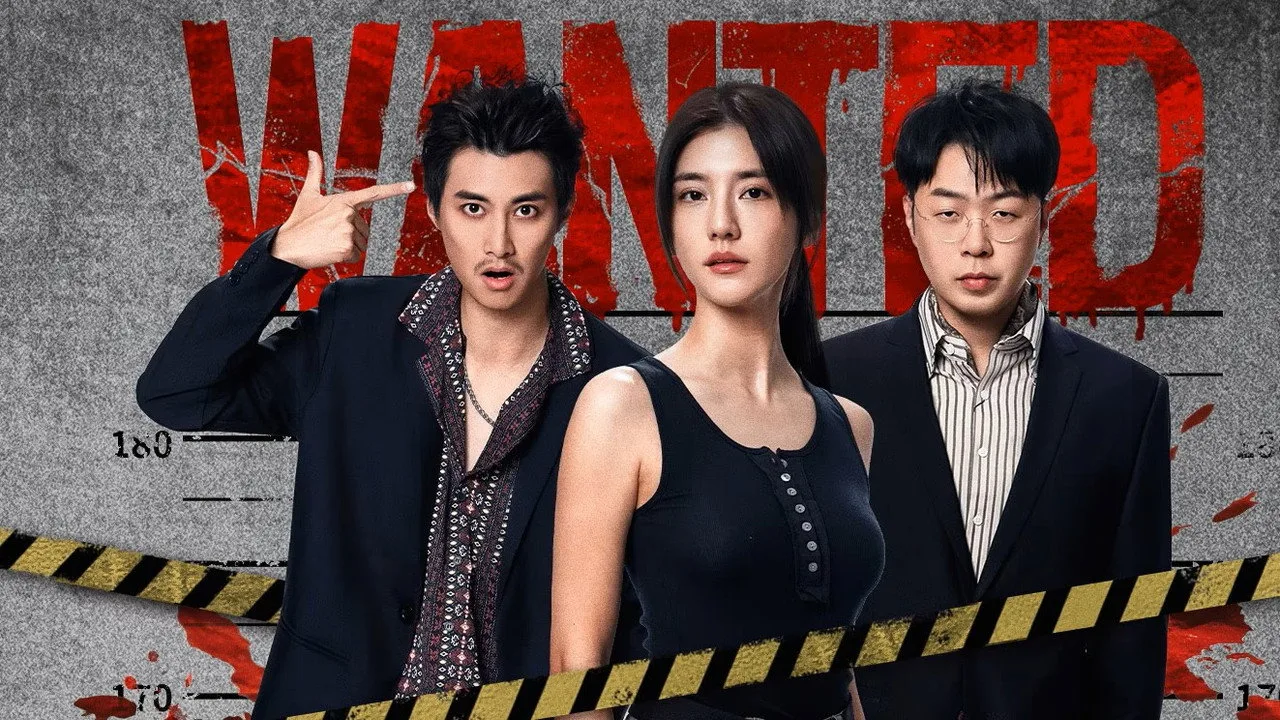 绝境通缉令