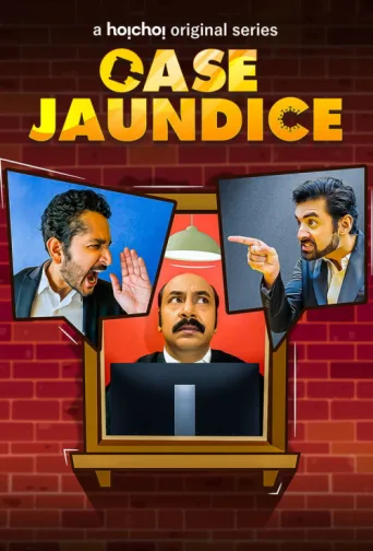 Постер Case Jaundice