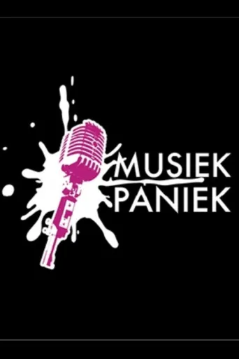 Постер Musiekpaniek