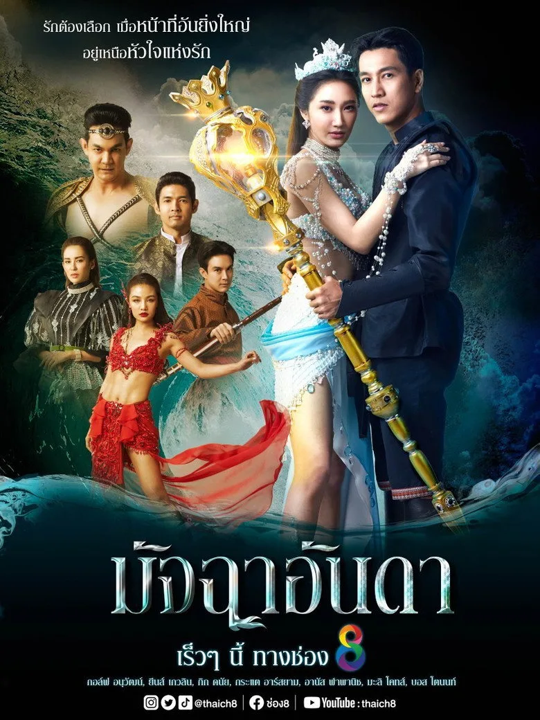 Credit poster