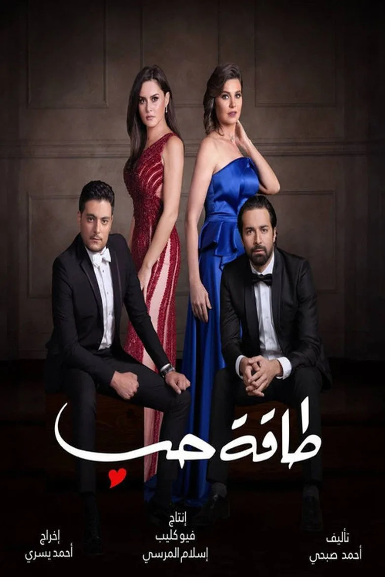 Credit poster