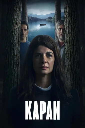 ملصق Kapan
