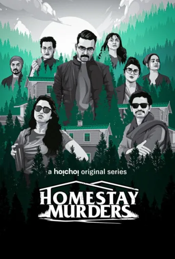 Постер Homestay Murders