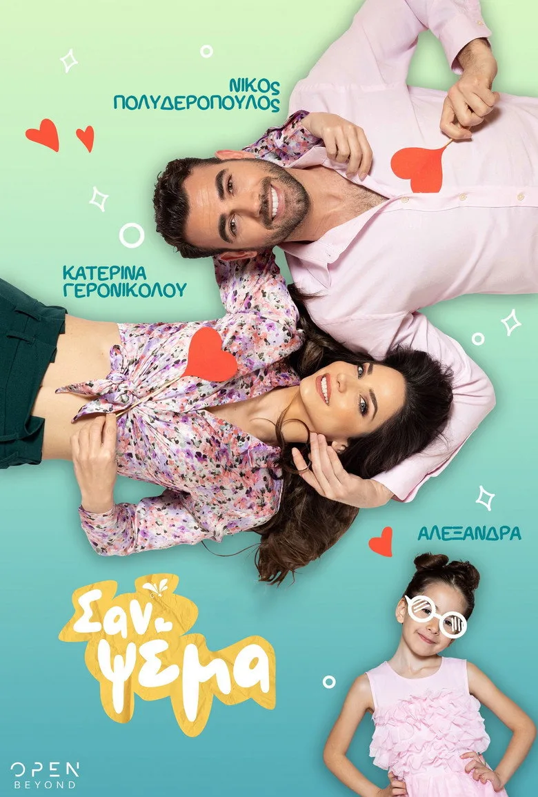 Credit poster