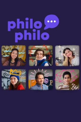 Постер PhiloPhilo