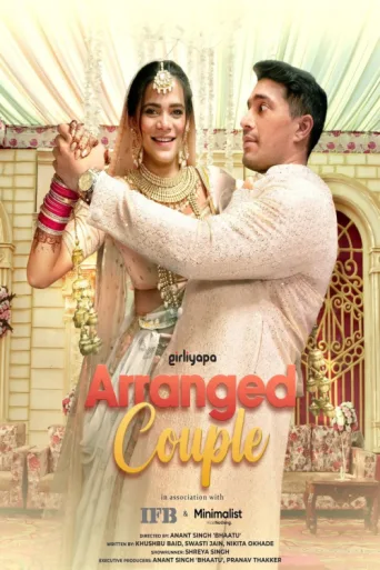 Poster for Arranged Couple