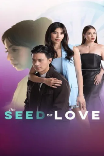 Постер The Seed of Love