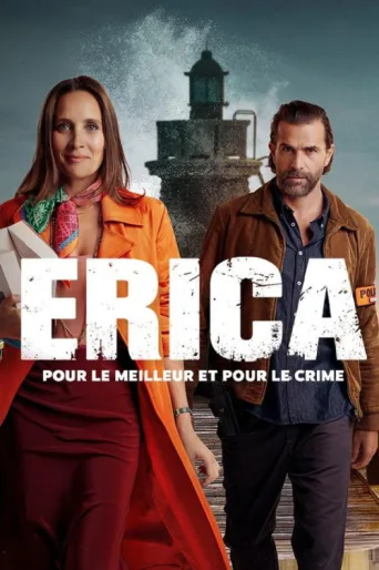 ملصق Erica