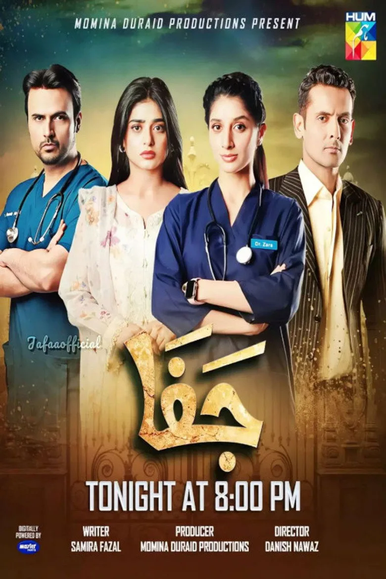 Credit poster