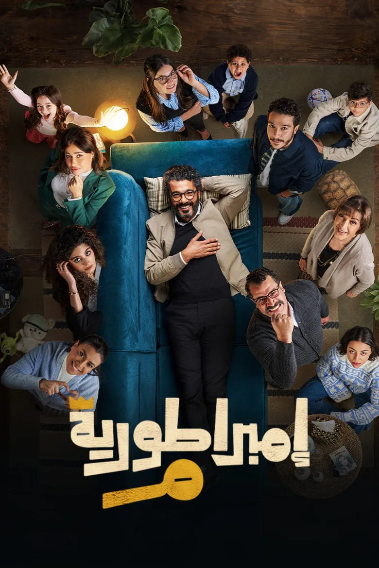 Credit poster