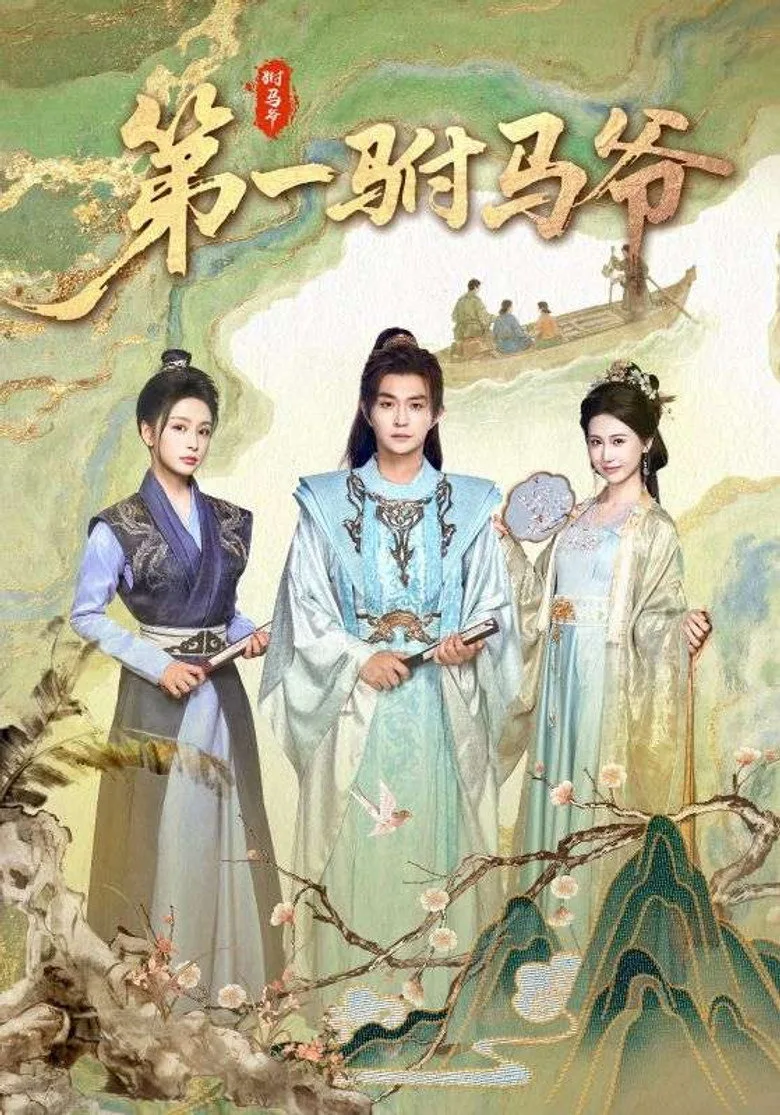 Credit poster