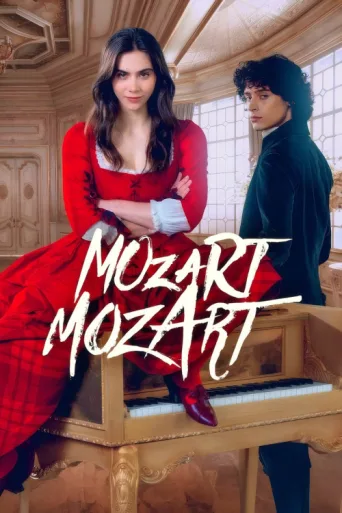 Постер Mozart/Mozart