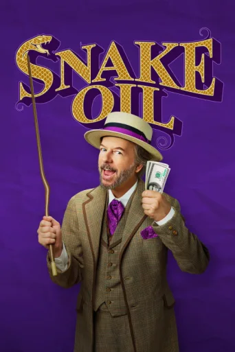ملصق Snake Oil