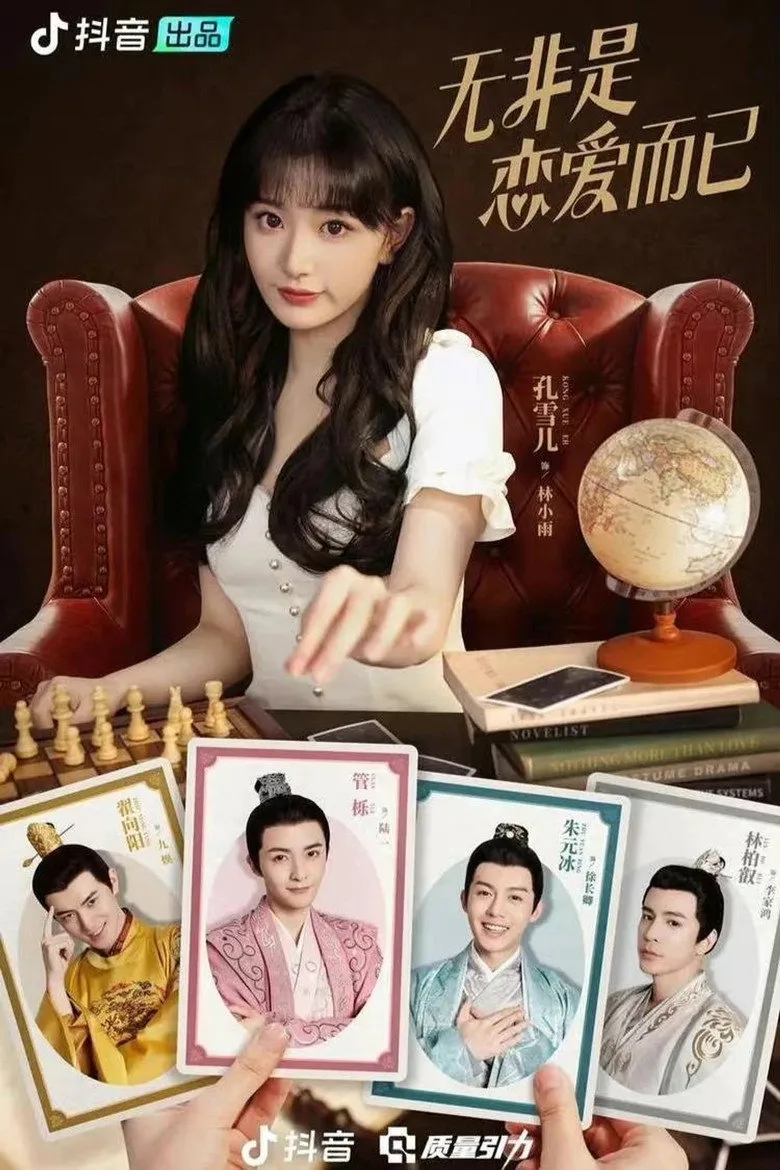 It's Nothing More Than Love poster