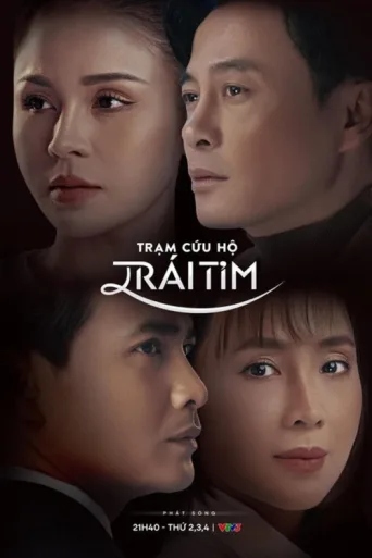 Постер Trạm cứu hộ trái tim