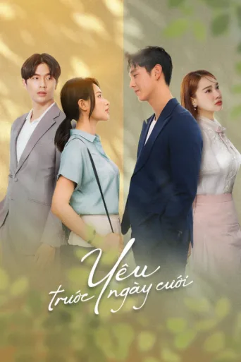 Постер Yêu Trước Ngày Cưới