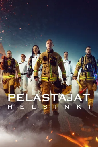 Постер Pelastajat Helsinki
